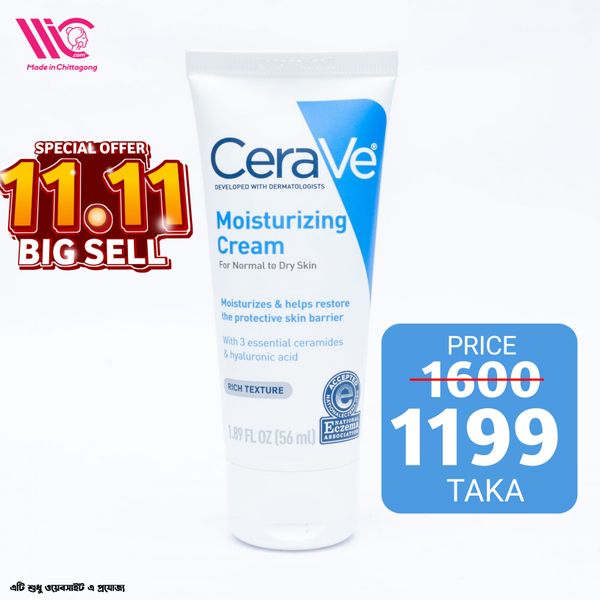 CeraVe Moisturizing Cream 56ml for Normal to Dry Skin - 3606000537972