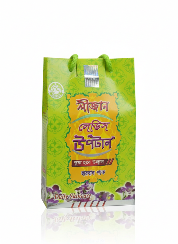 Ligion Ladies Uptan Glowing Skin