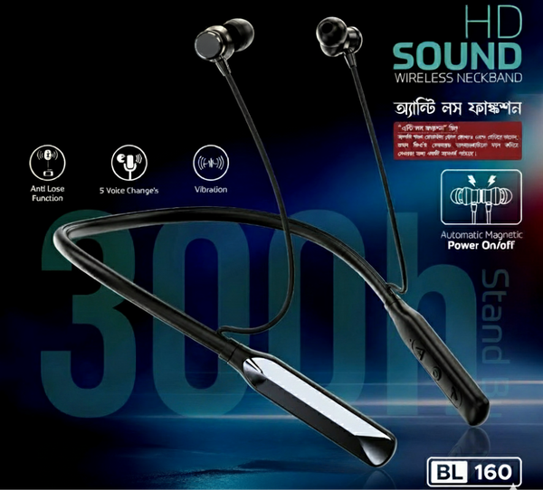 Geeoo BL-160 Automatic Magnetic On/Off Neckband