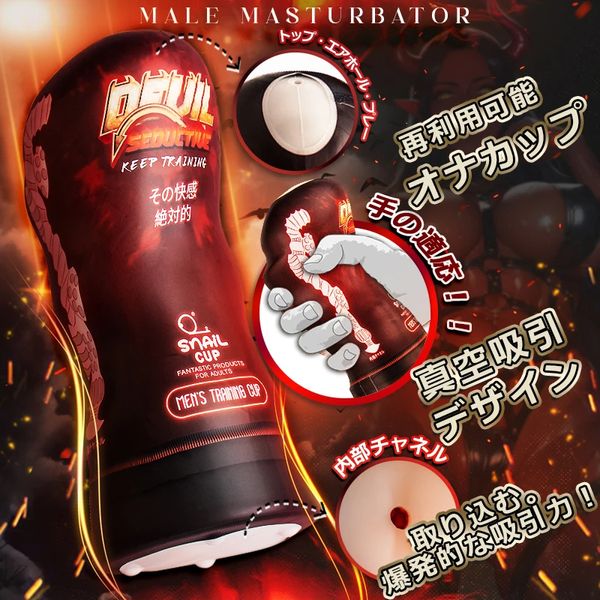 Soft Male Masturbator Cup Sucking Pocket Pussy ,Vagina Masturbator,Pocket Penis Trainer,Sex Toys Adult Goods for Men