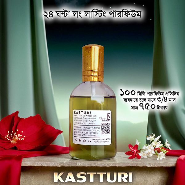 KASTTURI Unisex Perfume | 100ml | Warm Musk & Floral Scent | 24 Hour Long Lasting | sera E-shop