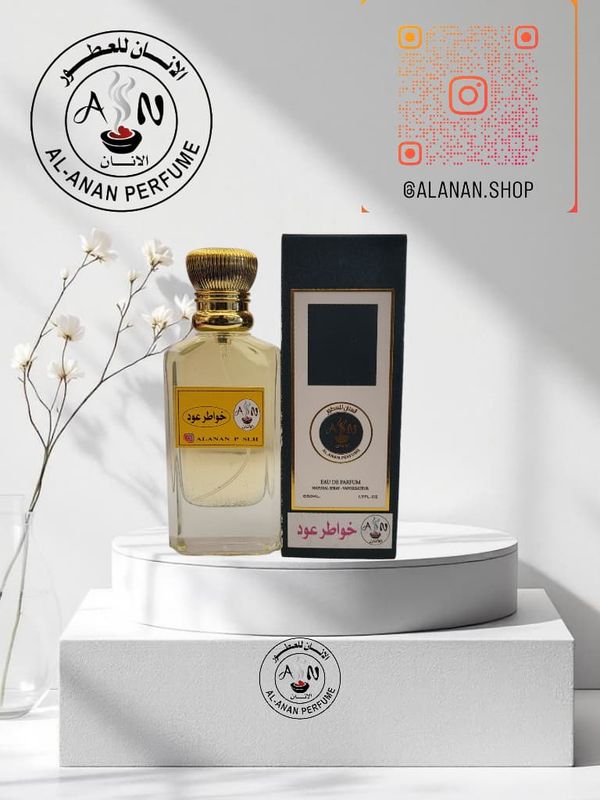 خواطر عود//Khowator oud