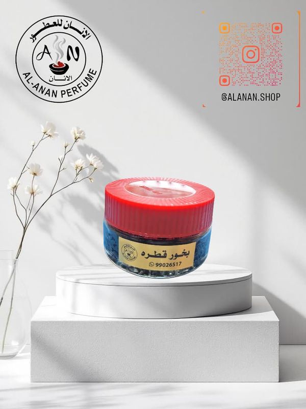 بخور قطرة//incense katra
