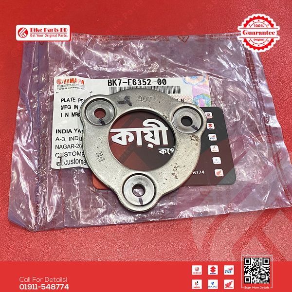 Pesser Plate-2 for Yamaha R15 V3, R15 V4, R15M, MT15 V1 & MT15 V2 bike.