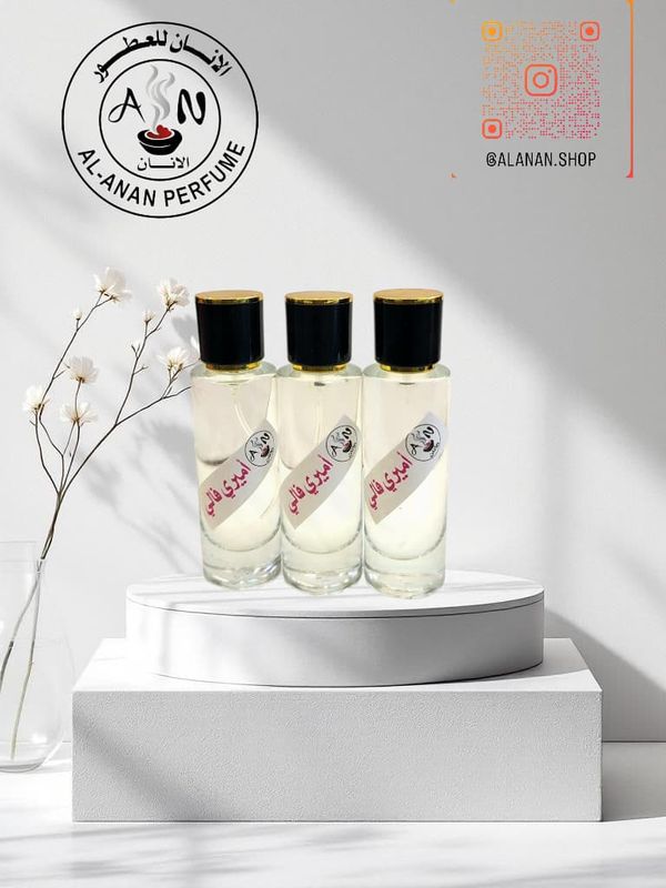 اميره الفالي//Amiral faly (30ml..per pcs)