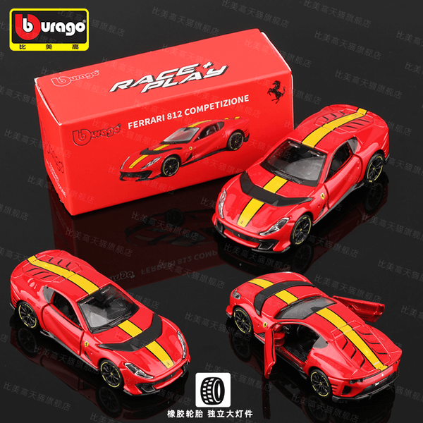 Bburago Ferrari 812 Competizione Red/Yellow 1:64 Official Licensed Product