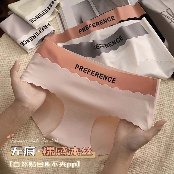 Seamless Thin Ice Silk Underpanties Soft Female Underwear Traceless Women's Panties Mid-rise Fashion Sports Intimates