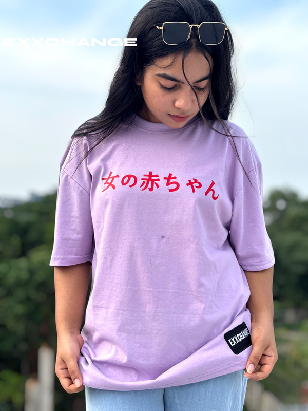 Lavender Oversized Tee// with Japanese Typography"
