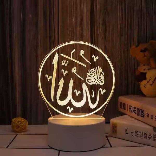 3D LED নাইট লাইট মুসলিম ফেস্টিভাল ডেকোরেটিভ ল্যাম্প