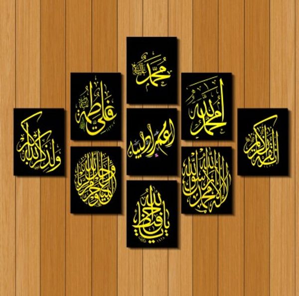 Home Decor 9pcs PVC Calligraphy Wal