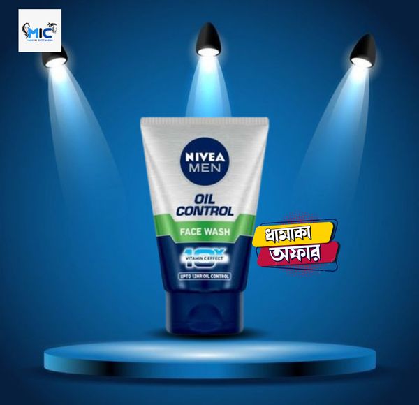 Nivea Men Oil Control Face Wash (50g)
