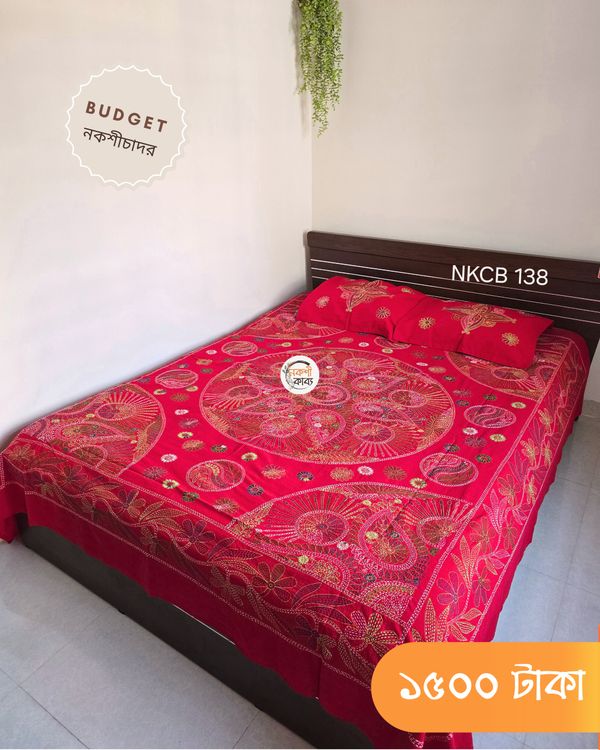 Budget Nokshichador - NKCB138