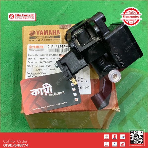 Master cylinder SU for Yamaha Saluto 125 bike.