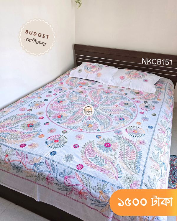 Budget Nokshichador - NKCB151