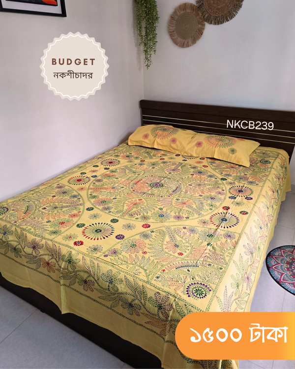 Budget Nokshichador - NKCB239