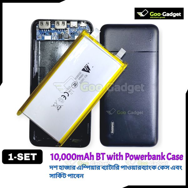 10000mAh 1260110 3.7V Lithium Polymer Battery with Power Bank Case & Circuit | Dual USB Output | DIY Power Bank Kit