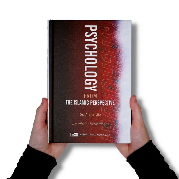 Psychology from the Islamic Perspective