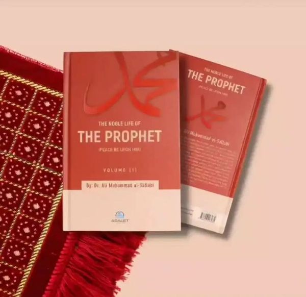 THE PROPHET by Dr. Ali Mohammad al‑Sallahi