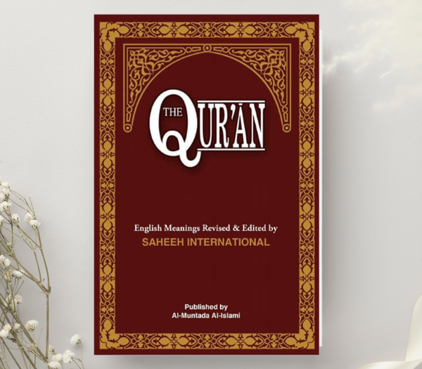 The QUR'AN Published by Al-Muntada Al-Islami