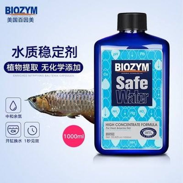 biozym safe water (150 ml) water conditioner