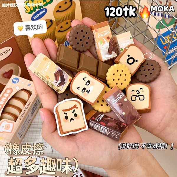 4PCS COMBO ERASER SET NS4120