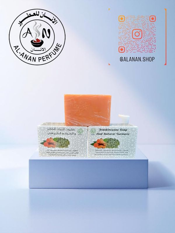 صابون اللبان ذكر وكركم طبيعي//Turmeric & Frankincense Omani soap