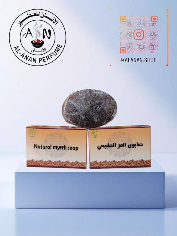 صابون المر طبيعي//Natural myrrh soap