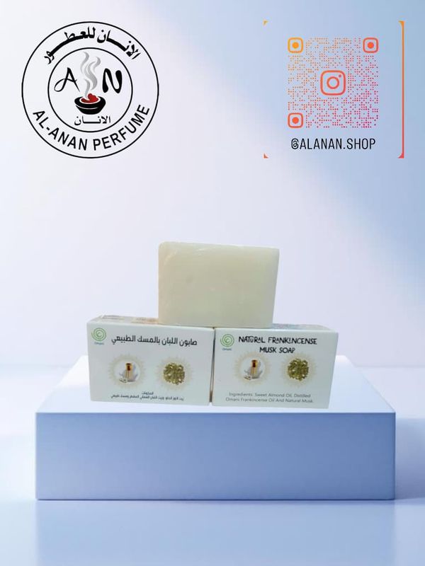 صابون اللبان بالمسك طبيعي//Natural frankincense&musk soap