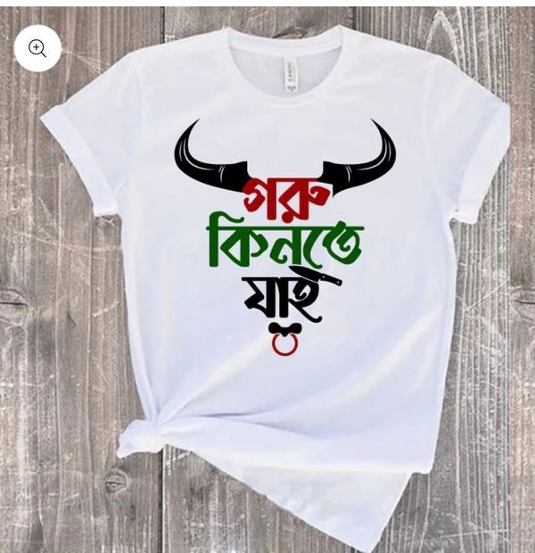 Koshai T-Shirt