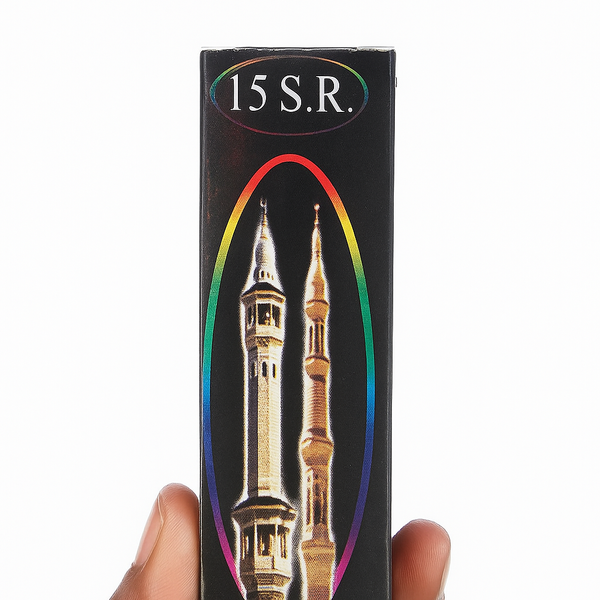 আল ইসমিদ সূরমা - AL ISMAD SURMA - MADE IN SAUDI - Image 2