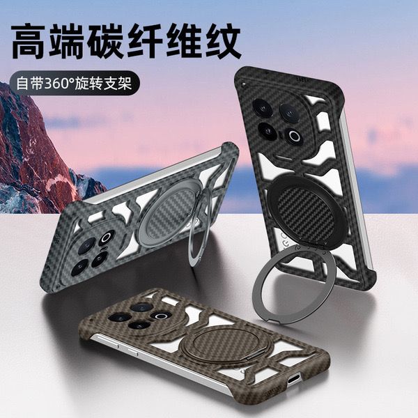 IQOO Neo10 Hollow cooling carbon fiber magnetic rotating bracket cover