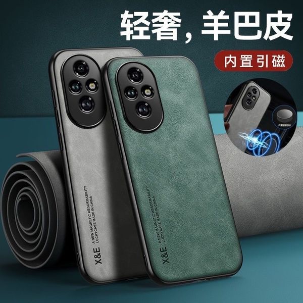 Honor 200 premium Sheepskin back cover
