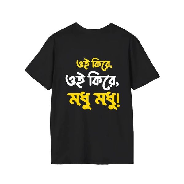 Trendy t shirt