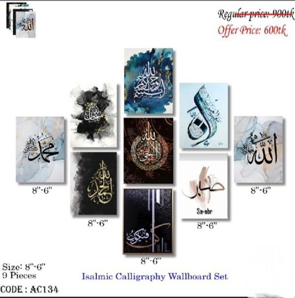 Home Decoration Islamic Calligraphy wallboard Decoration, Home Decoration items 9 PCS PVC Board wall Poster.