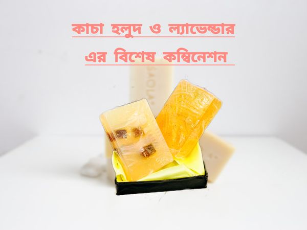Special Glycerin Soap