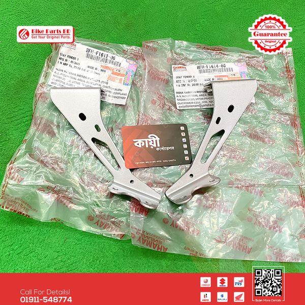 Taillight Stay Fender for Yamaha FZS V3 (Deluxe) & FZS V4 bike.