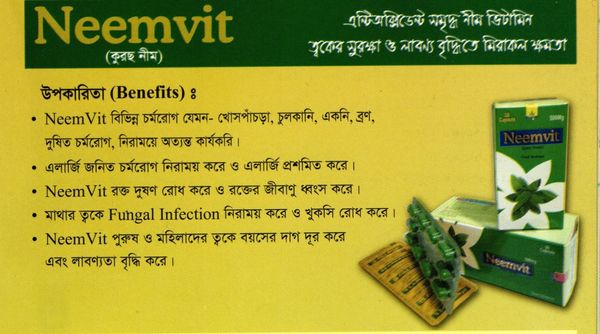 Neemvit