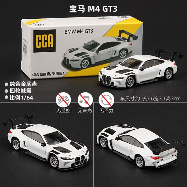 CCA BMW M4 GT3 - White / Black (Scale 1:64) Die-cast Model Car