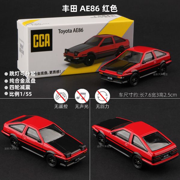CCA Toyota AE86 1:55/1:64 Die-cast Alloy Car Red/Black