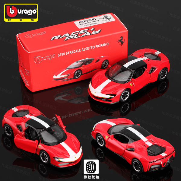 Bburago Ferrari SF90 Stradale Assetto Fiorano Official Licensed Product