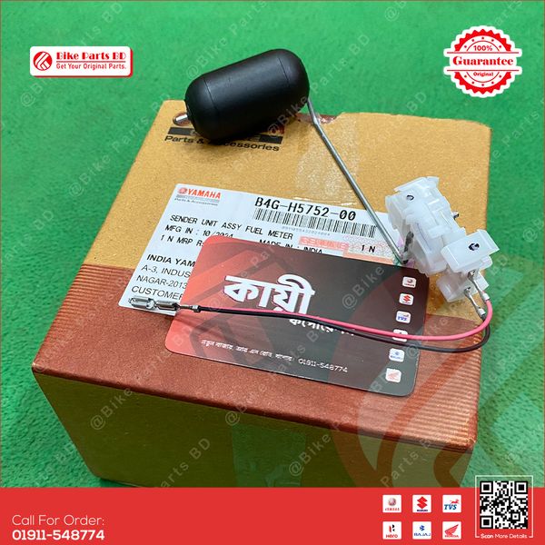 Sender Fuel Meter for Yamaha FZS V3 bike.