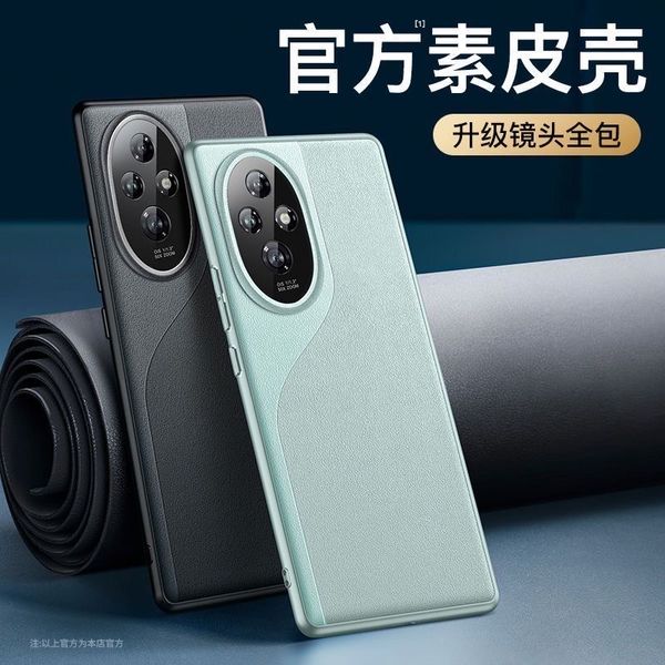 Honor 200 Leather pattern Metal Lens cover