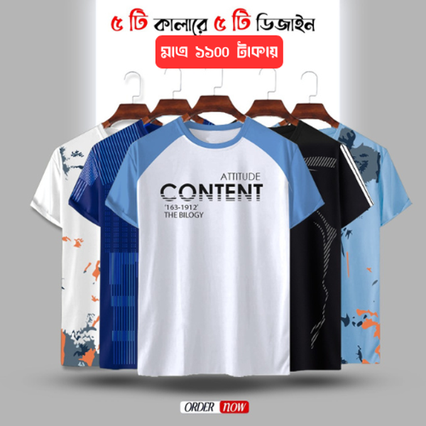 Stylish Comfortable sports T-Shirt 5 pcs Combo