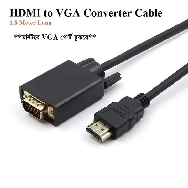 HDMI to VGA converter cable 1.8 Meter for VGA input based monitors