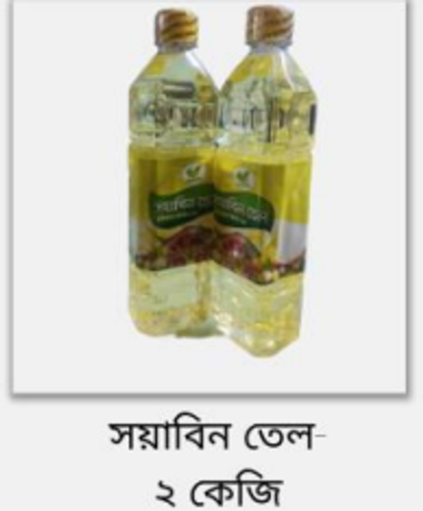 আলোাকিত সয়াবিন তৈল 2 Liter