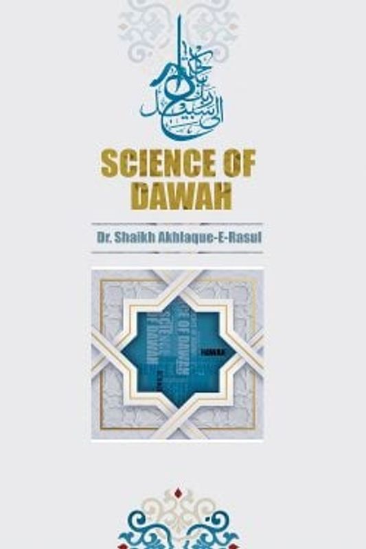 Science of Dawah (Paper back)