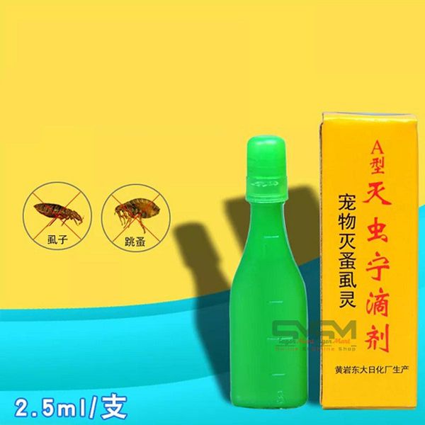 China Spot On 2.5Ml