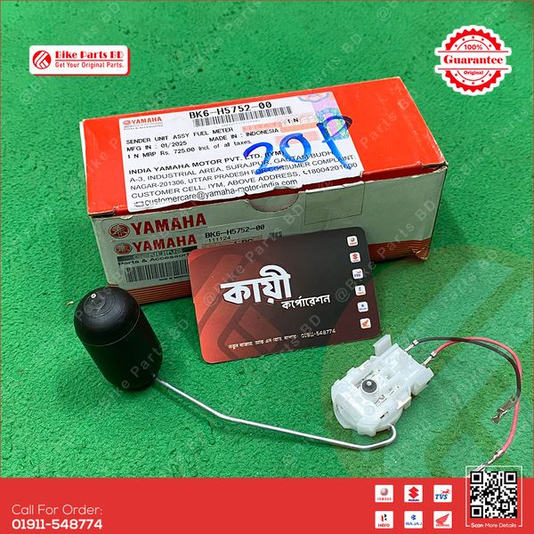 Sender Fuel Meter for Yamaha R15 V3 & MT15 V1 (BS4) bike.