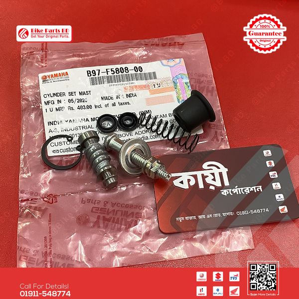 Cylinder Kit/Hydraulic Boket (Rear) for Yamaha FZS V2, FZS V3, FZS V4, R15 V3, R15 V4, R15M, MT15 & FZ25 Bike.