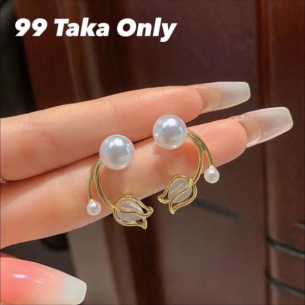 Tulip Earring